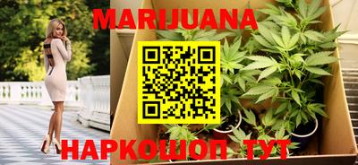 бутик Малоярославец