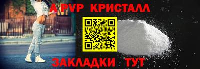 марки lsd Ливны