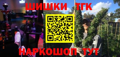 марки lsd Ливны