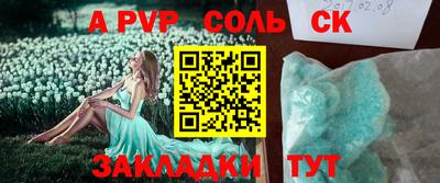 мет Магадан