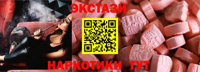 мефедрон VHQ Ликино-Дулёво