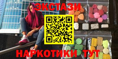 марки lsd Ливны