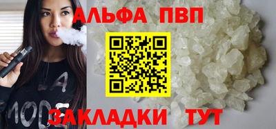 мефедрон VHQ Ликино-Дулёво