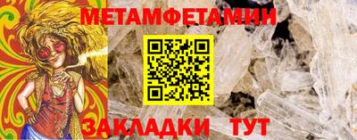 бутик Малоярославец