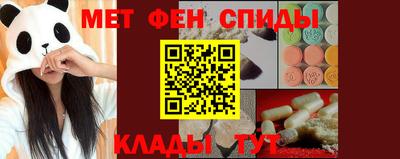 кристаллы Лесосибирск