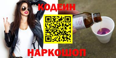 кристаллы Лесосибирск