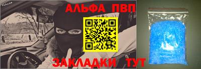 марки lsd Ливны