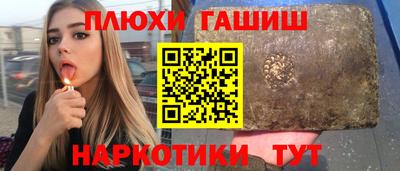 марихуана Апрелевка