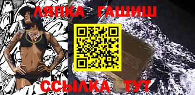 ГАЛЛЮЦИНОГЕННЫЕ ГРИБЫ Апшеронск