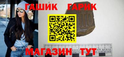 ГАЛЛЮЦИНОГЕННЫЕ ГРИБЫ Апшеронск