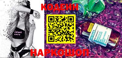 марки lsd Ливны