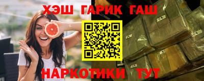 кристаллы Лесосибирск