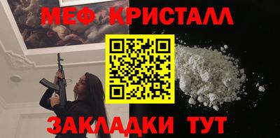 метадон Аргун