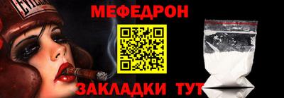 кристаллы Лесосибирск