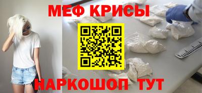 ГАЛЛЮЦИНОГЕННЫЕ ГРИБЫ Апшеронск