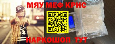 кристаллы Лесосибирск