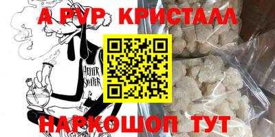 ГАЛЛЮЦИНОГЕННЫЕ ГРИБЫ Апшеронск