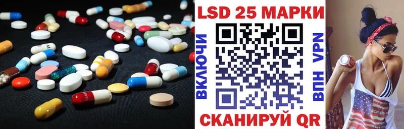 Купить закладки  Волжск  Лсд 25 экстази ecstasy 