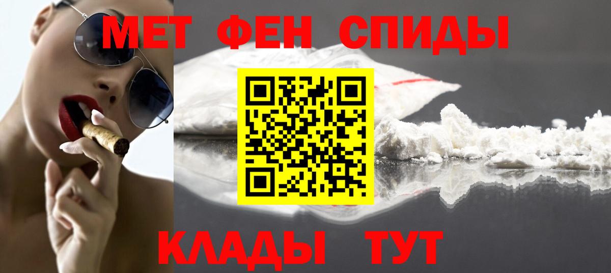 Волжск  Первитин винт  Первитин винт  Вход с VPN 