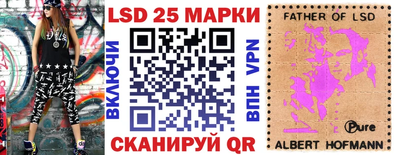 Марки 25I-NBOMe 1500мкг  Купить  Волжск 