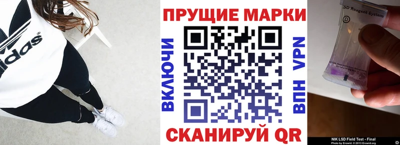Марки N-bome 1,5мг Волжск