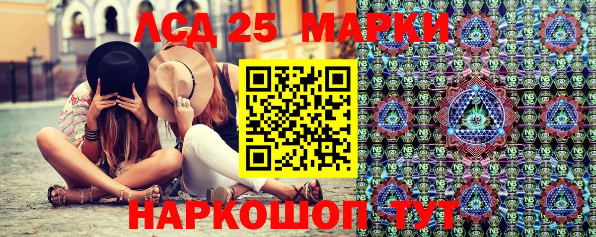 Волжск  Марки NBOMe 1,5мг  Марки NBOMe 1,5мг  Вход с VPN 