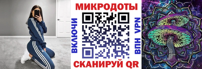 Галлюциногенные грибы мицелий  Купить где  Волжск 
