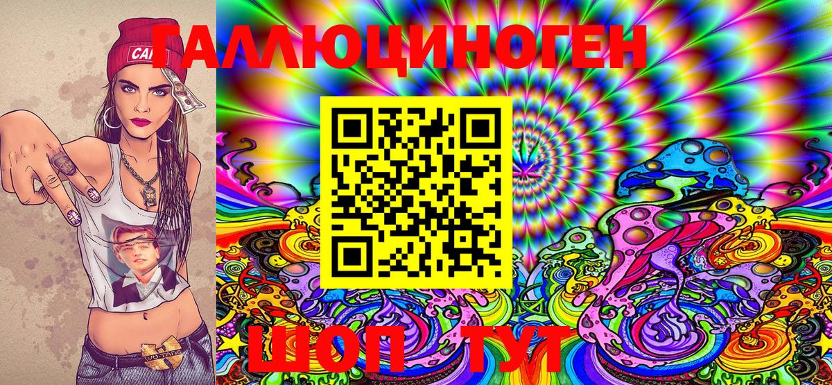 Галлюциногенные грибы ЛСД  наркотики  Волжск  Псилоцибиновые грибы GOLDEN TEACHER 