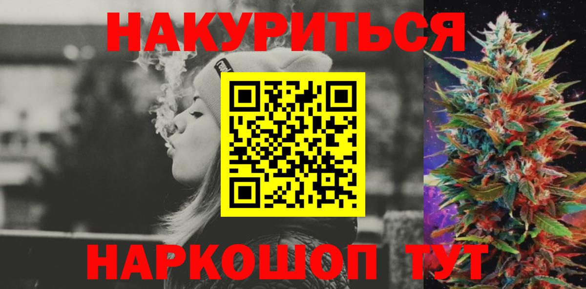 Марихуана SATIVA & INDICA Волжск