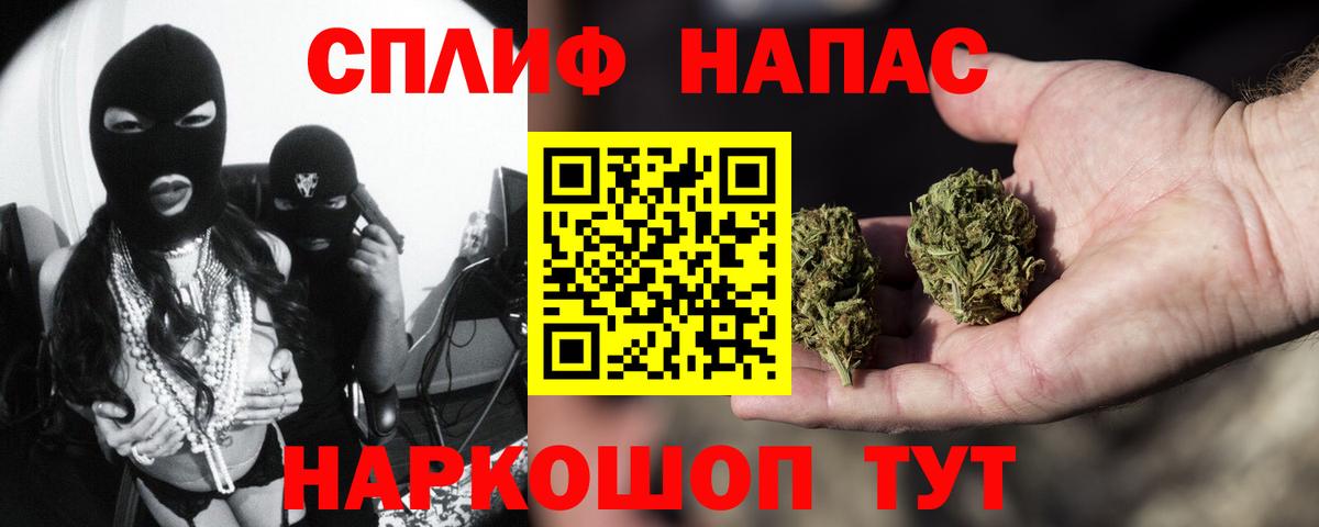 Волжск  Шишки марихуана MAZAR  Вход с VPN  МАРИХУАНА Bruce Banner  МАРИХУАНА марихуана 